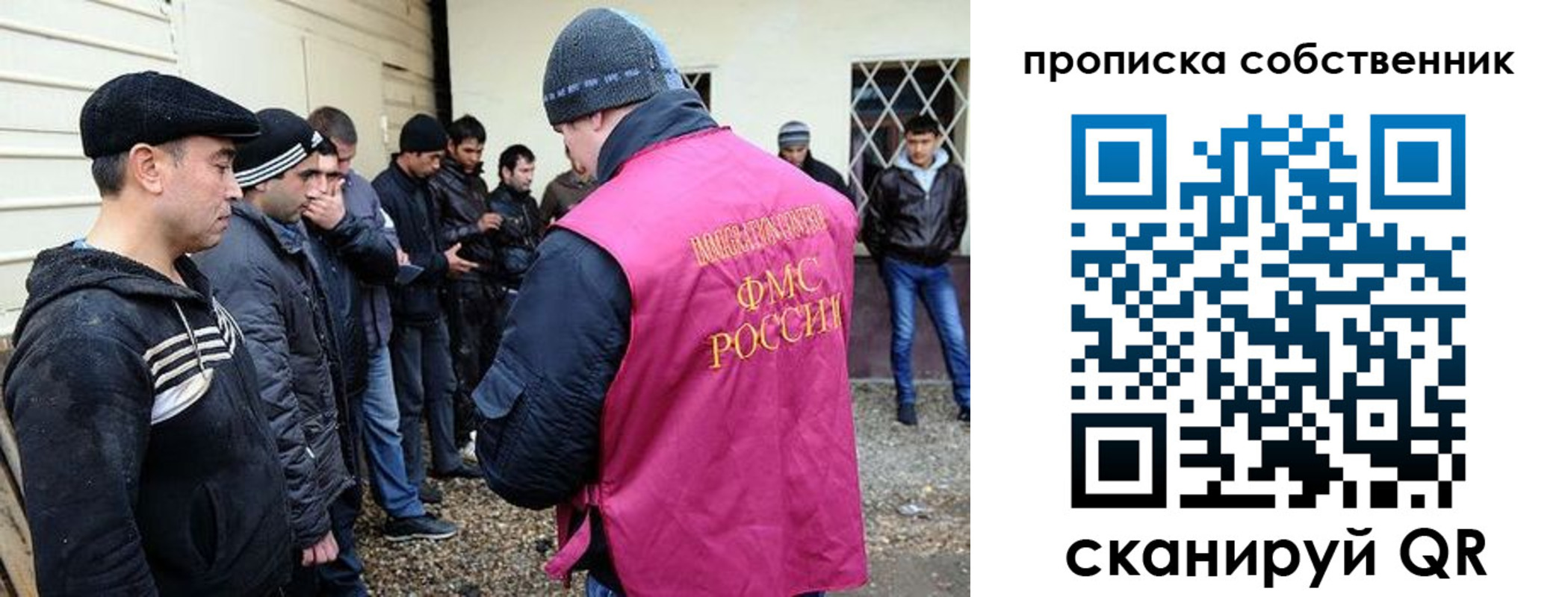 прописка в квартире в Агрызе
