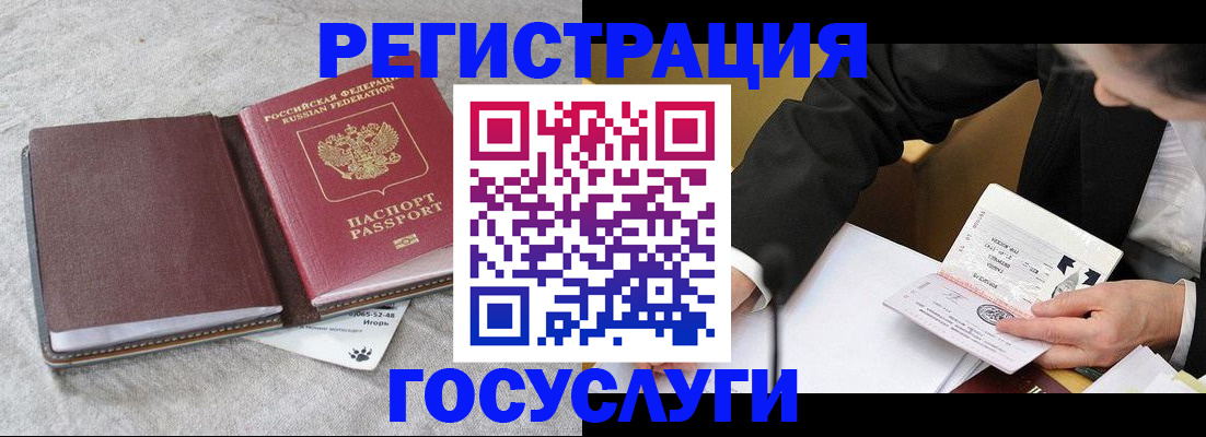временная регистрация поиск в Агрызе