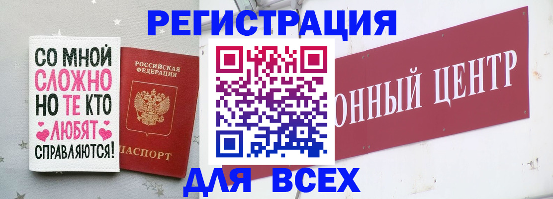 где прописаться в Агрызе