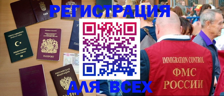 прописка от собственника в Агрызе