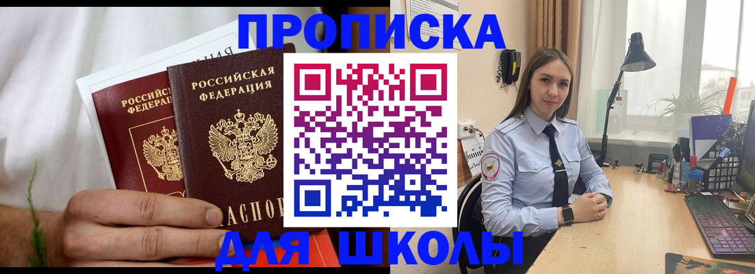 найти адрес прописки в Агрызе